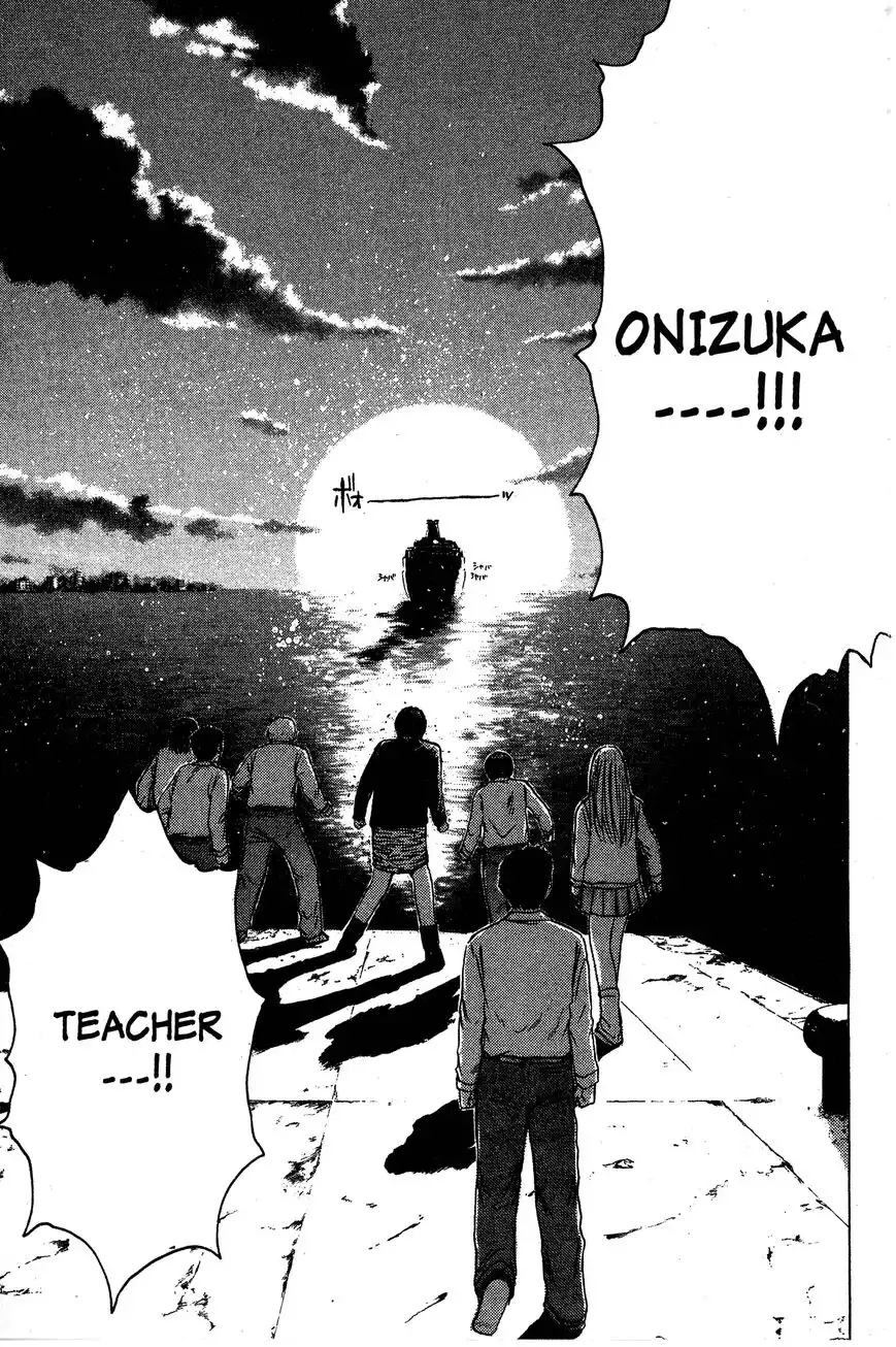 Rengoku ni Warau Chapter 92 18